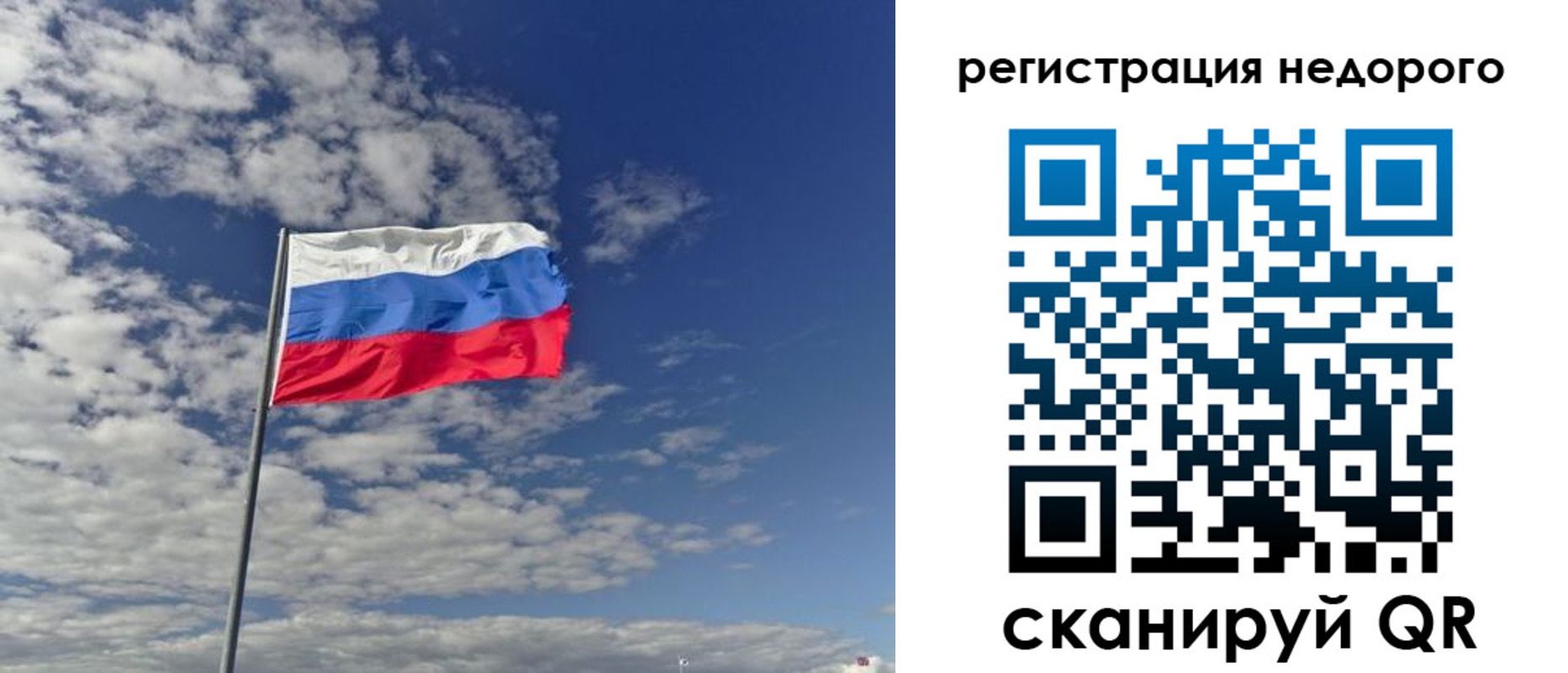 прописка от собственника в Рязани