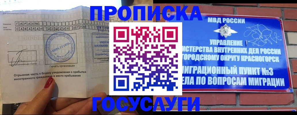 регистрация для дет. сада в Рязани
