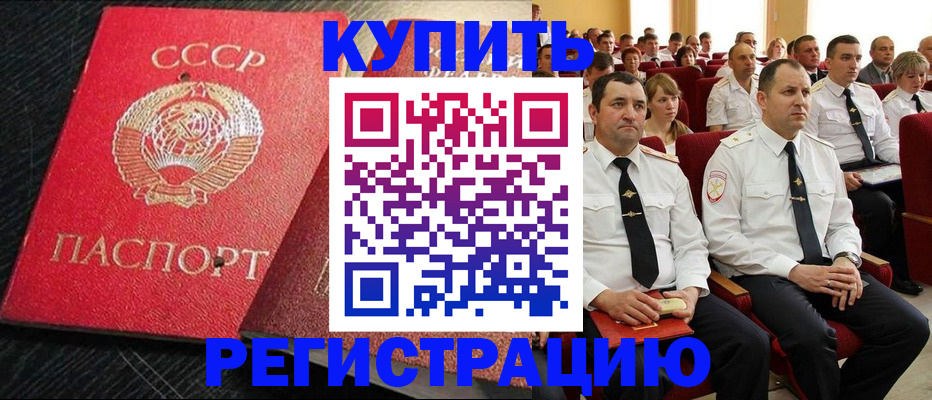 временная регистрация госуслуги в Рязани